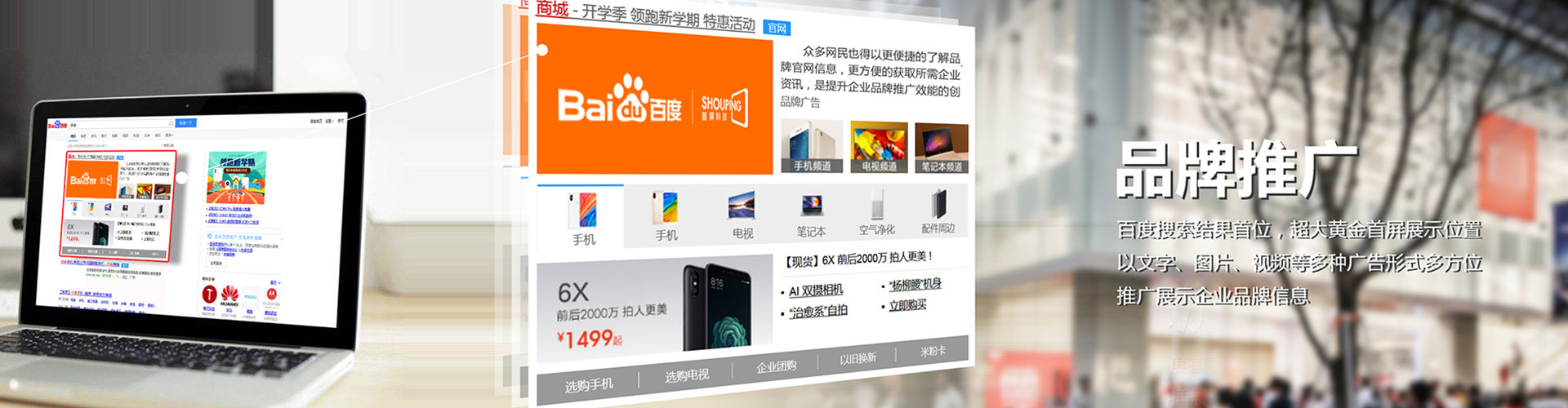 呼中sem怎么做